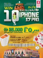 Safari hypermarket  Ras Al Khaimah  Offers from 11 to 17 December Festive atmosphere offers