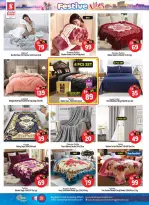 Safari hypermarket  Ras Al Khaimah  Offers from 11 to 17 December Festive atmosphere offers