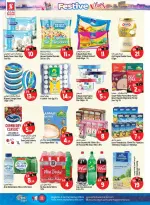 Safari hypermarket  Ras Al Khaimah  Offers from 11 to 17 December Festive atmosphere offers