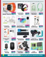 Ofertas de A&H Oman de 10 a 23 diciembre 2025 Ventas de mitad de mes - Página 10