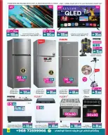 Ofertas de A&H Oman de 10 a 23 diciembre 2025 Ventas de mitad de mes - Página 12