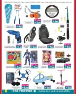 Ofertas de A&H Oman de 10 a 23 diciembre 2025 Ventas de mitad de mes - Página 6