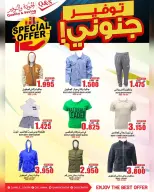 Quality & Saving center Oman Offers from 10 to 13 December 2025 Crazy savings offers - Page 8