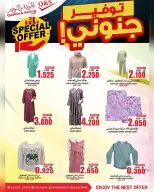 Quality & Saving center Oman Offers from 10 to 13 December 2025 Crazy savings offers - Page 7