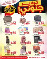 Quality & Saving center Oman Offers from 10 to 13 December 2025 Crazy savings offers - Page 5