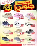 Quality & Saving center Oman Offers from 10 to 13 December 2025 Crazy savings offers - Page 6