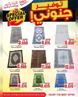 Quality & Saving center Oman Offers from 10 to 13 December 2025 Crazy savings offers - Page 4