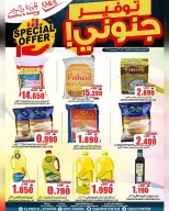 Quality & Saving center Oman Offers from 10 to 13 December 2025 Crazy savings offers - Page 1