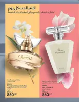 Ofertas de Avon Egipto de 1 a 31 diciembre 2025 Venta de año nuevo