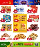 الانتقال إلى الصفحة 13 من 26