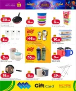 الانتقال إلى الصفحة 2 من 26