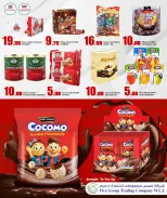 الانتقال إلى الصفحة 23 من 26