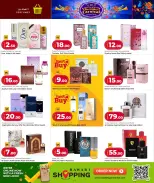 الانتقال إلى الصفحة 15 من 26