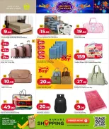 الانتقال إلى الصفحة 16 من 26