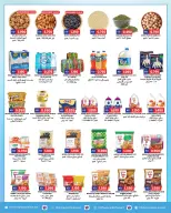 Highway center Kuwait Offers from 10 to 16 December 2025 Winter Sale