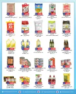 Highway center Kuwait Offers from 10 to 16 December 2025 Winter Sale