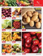 عروض زهران ماركت مصر من 9 حتى 23 ديسمبر 2025 عروض مميزة