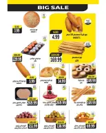 عروض ذا مارت مصر من 11 حتى 15 ديسمبر 2025 عروض التوفير