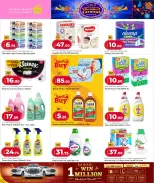 الانتقال إلى الصفحة 18 من 26