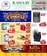 الانتقال إلى الصفحة 4 من 26