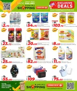 الانتقال إلى الصفحة 12 من 26