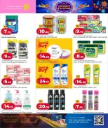 الانتقال إلى الصفحة 11 من 26