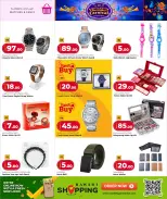 الانتقال إلى الصفحة 22 من 26