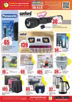 الانتقال إلى الصفحة 14 من 15