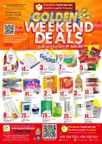 الانتقال إلى الصفحة 1 من 15