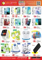 الانتقال إلى الصفحة 15 من 15