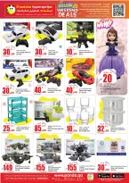 الانتقال إلى الصفحة 13 من 15