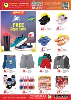 الانتقال إلى الصفحة 11 من 15