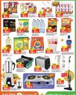 الانتقال إلى الصفحة 3 من 4