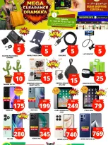 الانتقال إلى الصفحة 8 من 8