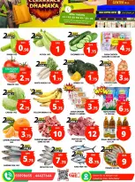 الانتقال إلى الصفحة 2 من 8