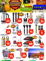 الانتقال إلى الصفحة 5 من 8