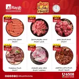 Al Rayah Market Egypt Offers from 11 to 13 December 2025 Weekend Deals - Page 2