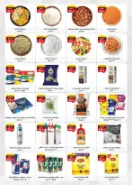 Al Rayah Market Egypt Offers from 11 to 17 December 2025 Opening Deals - Page 2