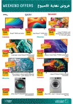 Fathalla Market Egypt Offers from 11 to 13 December 2025 Weekend Deals - Page 3