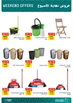 Fathalla Market Egypt Offers from 11 to 13 December 2025 Weekend Deals - Page 7