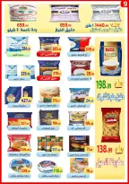 Ofertas de Ehab Elprince Egipto de 10 a 16 diciembre 2025 Ofertas de ahorro - Ehab Elprince - Egipto - 10 diciembre 2025 – 16 diciembre 2025 - Página 9