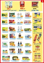 Ofertas de Ehab Elprince Egipto de 10 a 16 diciembre 2025 Ofertas de ahorro - Ehab Elprince - Egipto - 10 diciembre 2025 – 16 diciembre 2025 - Página 2