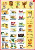 Ofertas de Ehab Elprince Egipto de 10 a 16 diciembre 2025 Ofertas de ahorro - Ehab Elprince - Egipto - 10 diciembre 2025 – 16 diciembre 2025 - Página 3