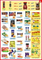 Ofertas de Ehab Elprince Egipto de 10 a 16 diciembre 2025 Ofertas de ahorro - Ehab Elprince - Egipto - 10 diciembre 2025 – 16 diciembre 2025 - Página 4