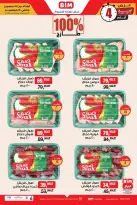 BIM Market Egypt Offers from 11 to 14 December 2025 Weekend Deal - Page 6
