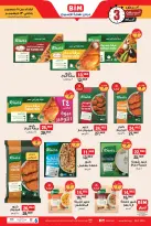 BIM Market Egypt Offers from 11 to 13 December 2025 Weekend Deal - Page 6