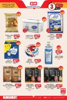 BIM Market Egypt Offers from 11 to 13 December 2025 Weekend Deal - Page 4