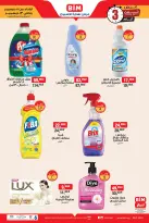 BIM Market Egypt Offers from 11 to 13 December 2025 Weekend Deal - Page 10