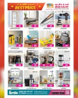 عروض أنصار جاليرى قطر من 11 حتى 30 ديسمبر 2025 عروض أفضل الأسعار