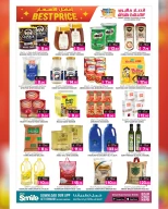 عروض أنصار جاليرى قطر من 11 حتى 30 ديسمبر 2025 عروض أفضل الأسعار